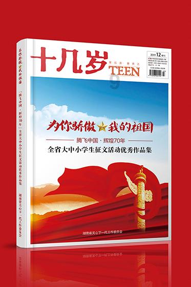 探索天涯,畅言00后的潮流是怎样的?!